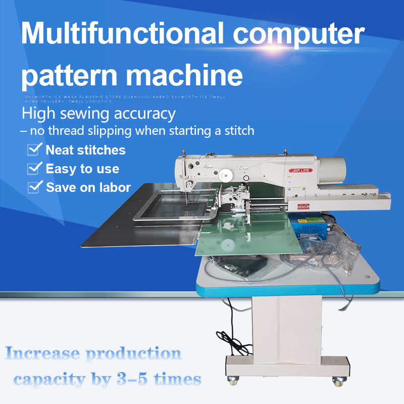 5030 All-in-One Pattern Machine Worth Hundreds of Millions