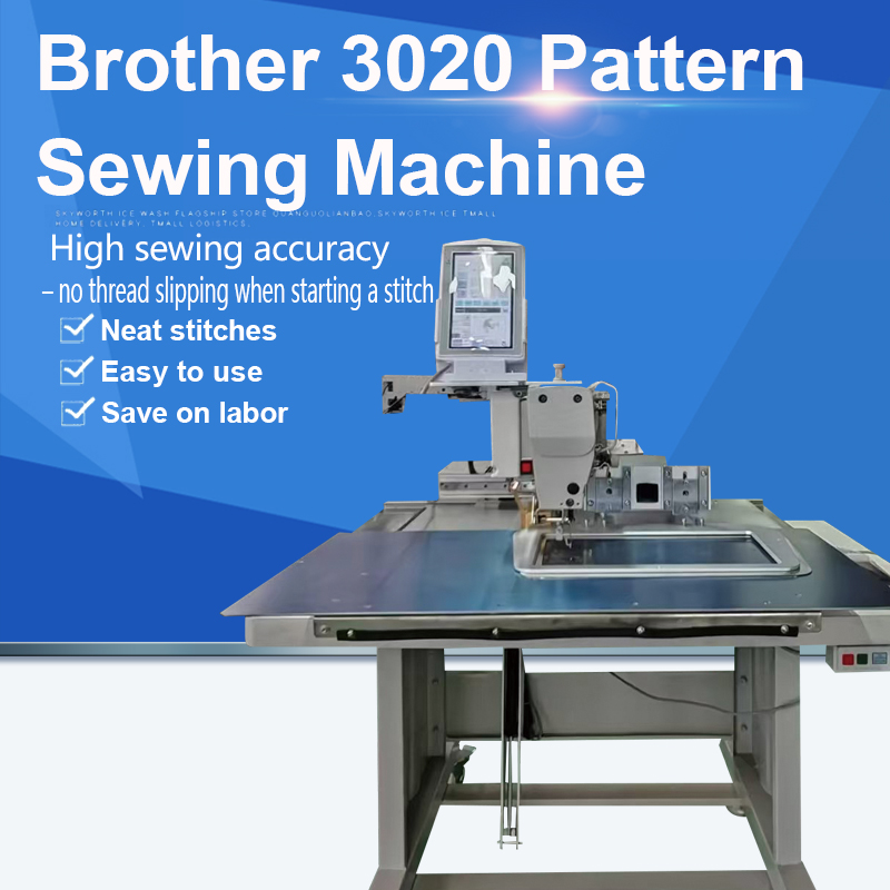 Brother 3020 pattern machine