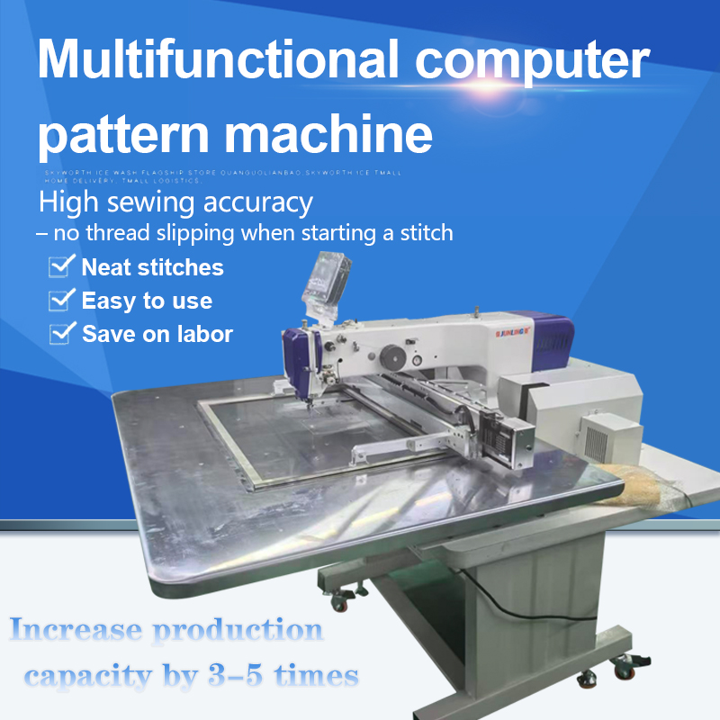 6040 Pattern Sewing Machine (Standard Version)