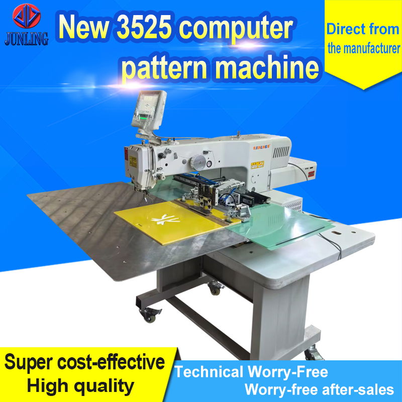 New 3525 computer pattern machine