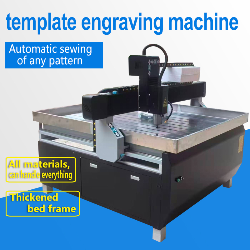 Template engraving machine range