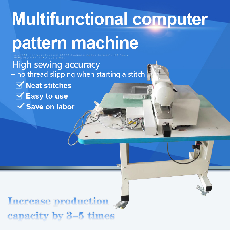 4030 Dahao High-End Pattern Sewing Machine