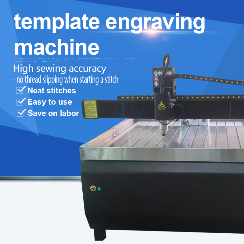 Template engraving machine range