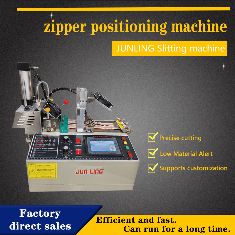 zipper positioning machine