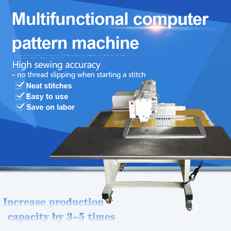 5030 Dahao Fancy Machine