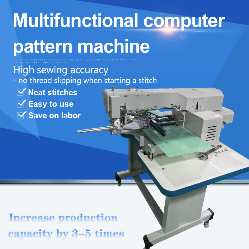 4.0 Little Mouth Fancy Machine