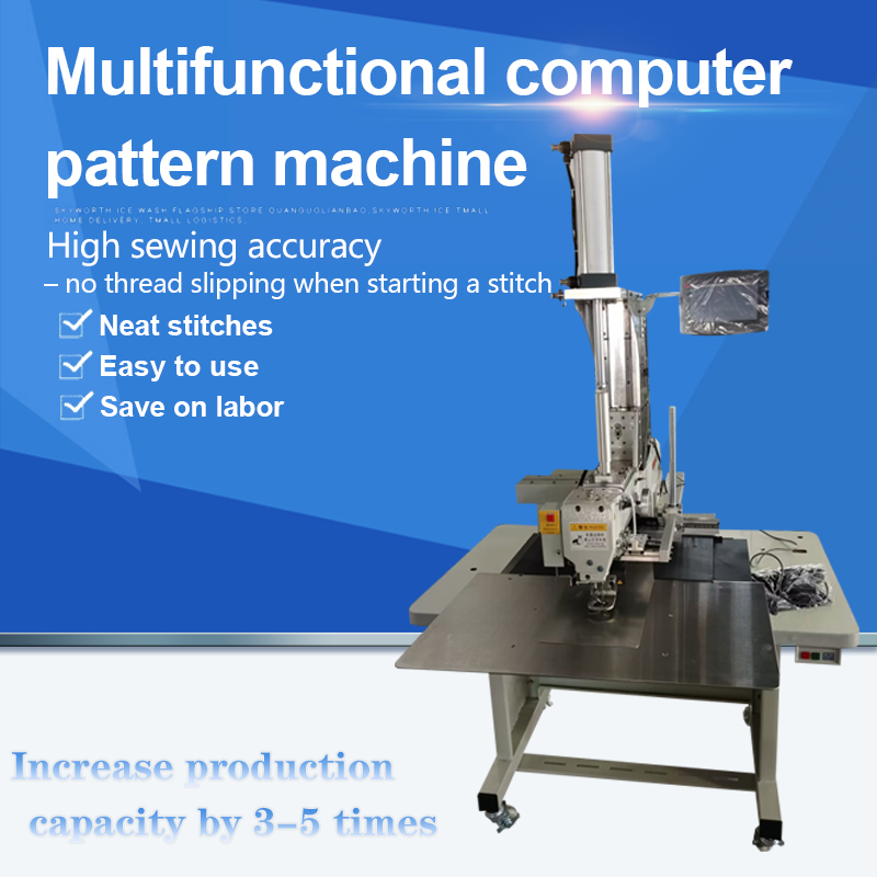 Cushion Lift Pattern Machine