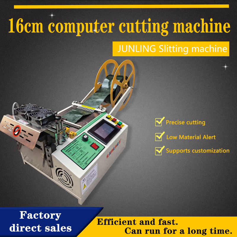 16cm computer cutting machine