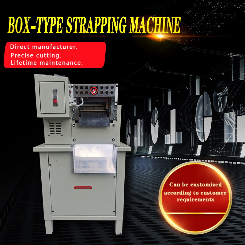 16cm box-type strapping machine