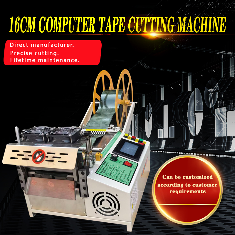 16cm computer cutting machine