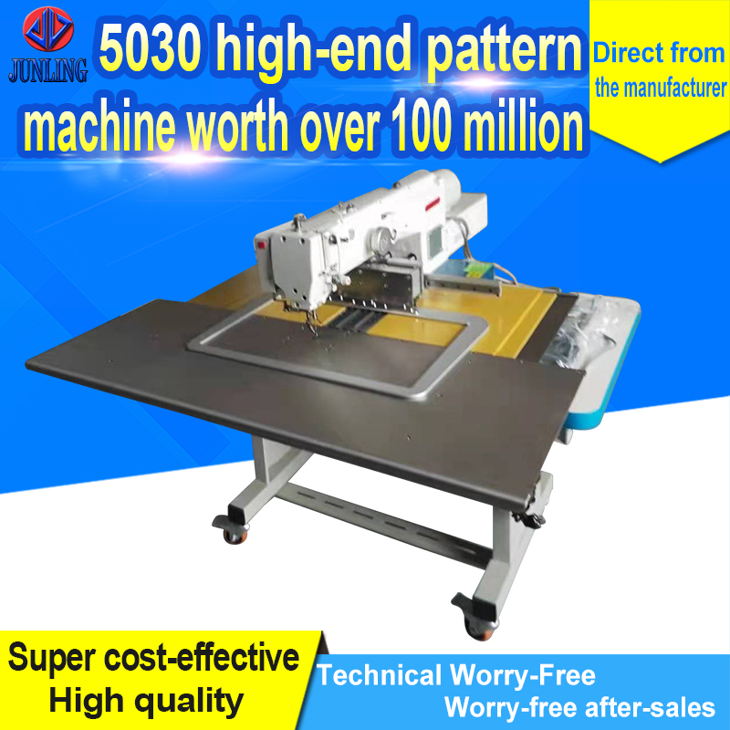 5030 All-in-One Pattern Machine Worth Hundreds of Millions