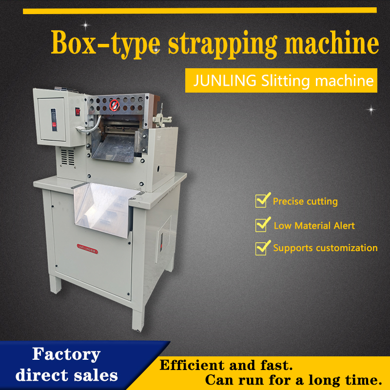 16cm box-type strapping machine