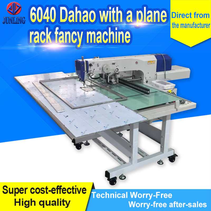 6040 Dahao with a plane rack fancy machine