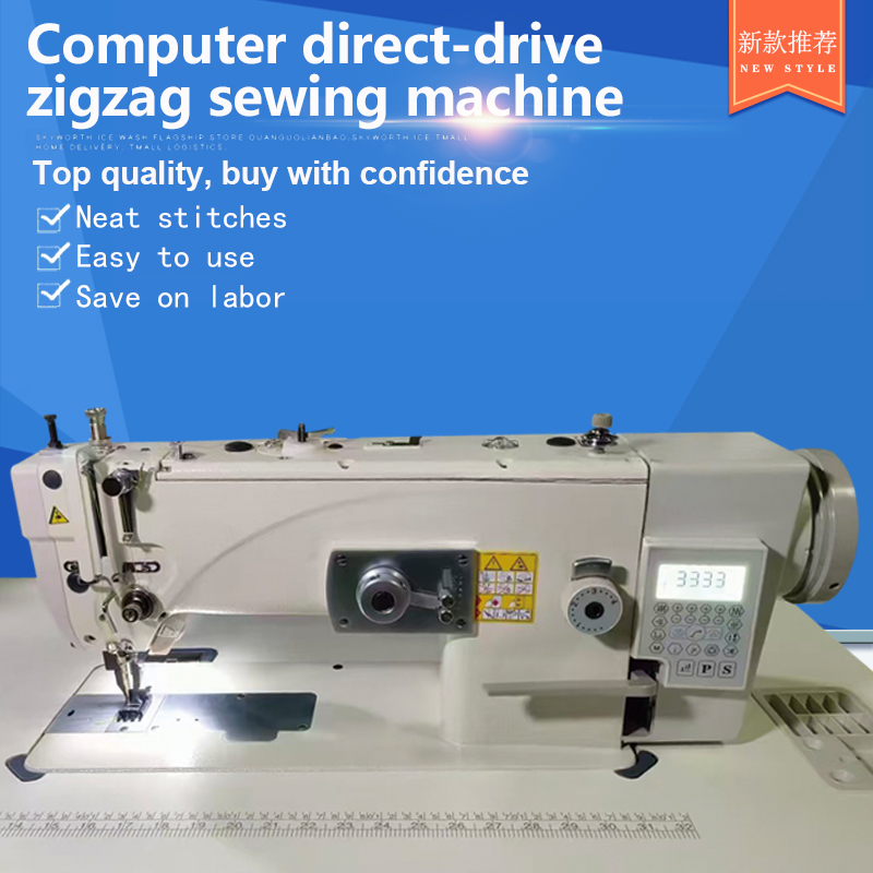 Computer Direct-Drive Overlock Sewing Machine