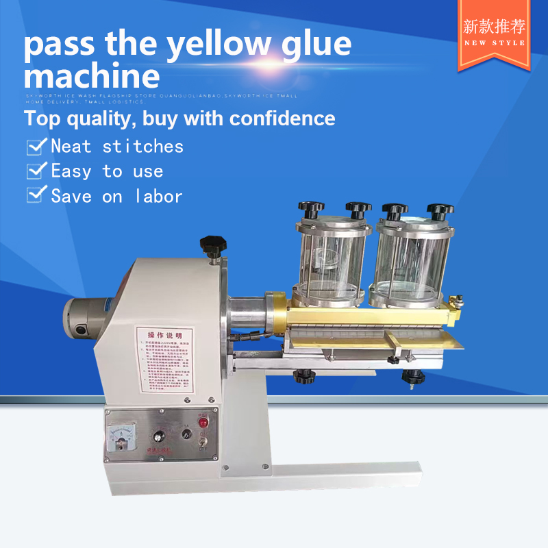 pass the yellow glue machine