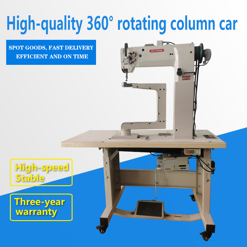 360 Rotating Column Vehicle