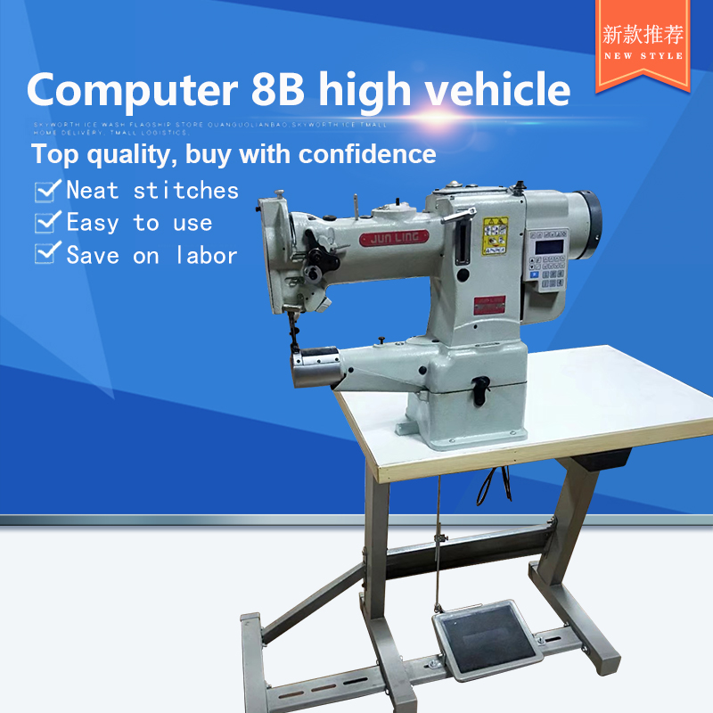 Computer 8B high vehicle