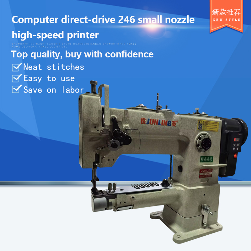Computer direct-drive 246 small nozzle high-speed machine