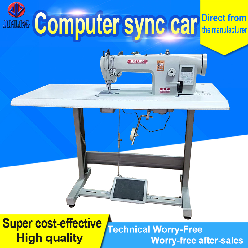 Computer sync car