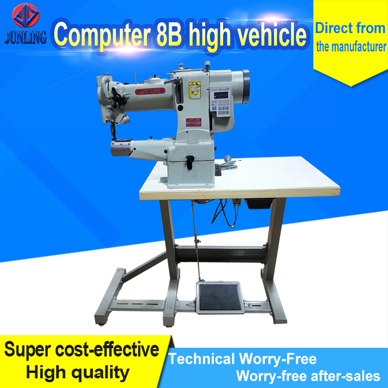 Computer 8B high vehicle