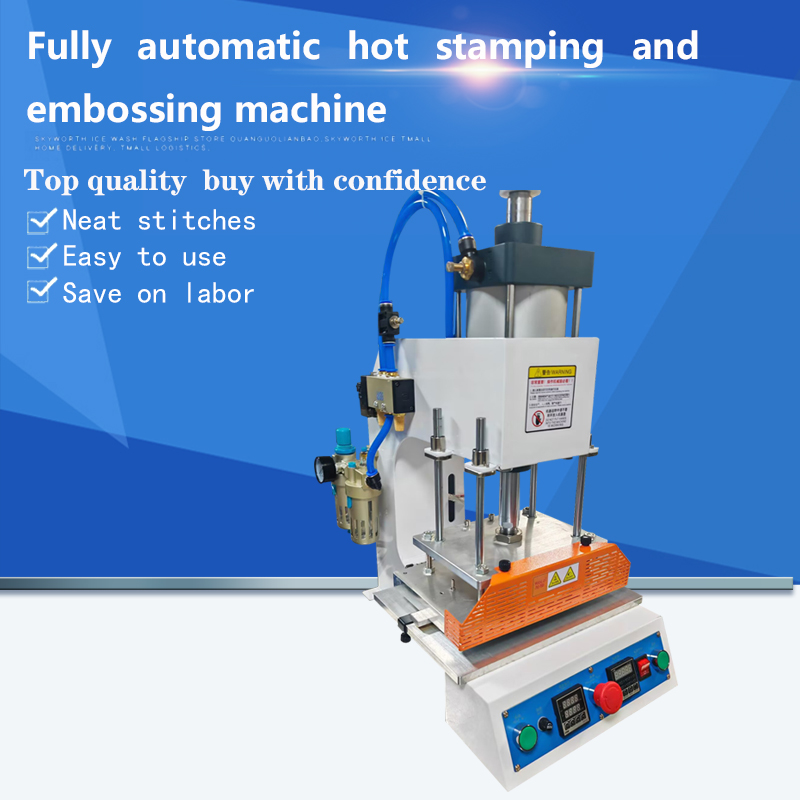 Fully automatic hot stamping and embossing machine