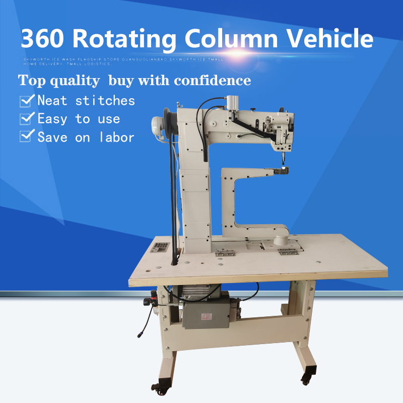 360 Rotating Column Vehicle