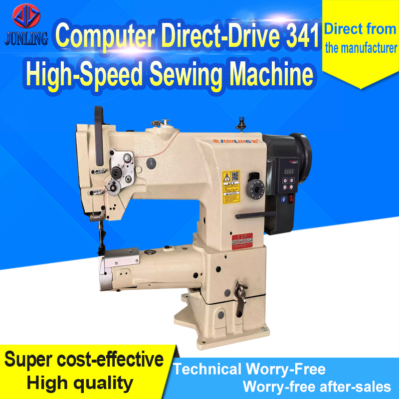Computer Direct-Drive 341 High-Speed Sewing Machine