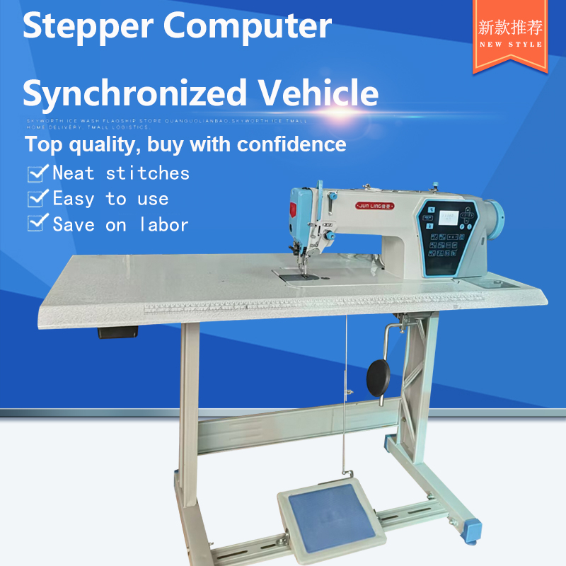 Stepper Computer Synchronized Vehicle