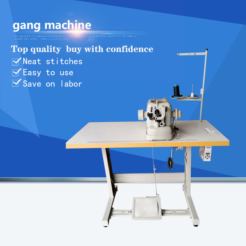 gang machine