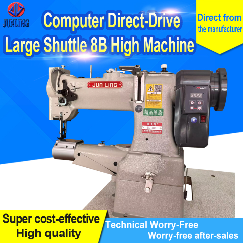 Computer Direct-Drive Large Shuttle 8B High Machine