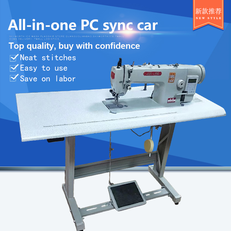 Computer sync car