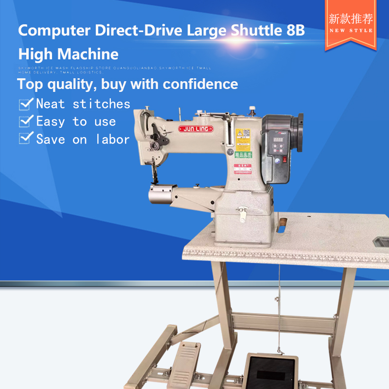 Computer Direct-Drive Large Shuttle 8B High Machine
