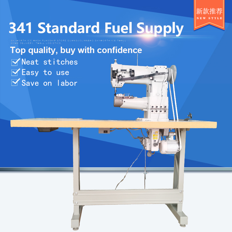 341 Standard Fuel Supply