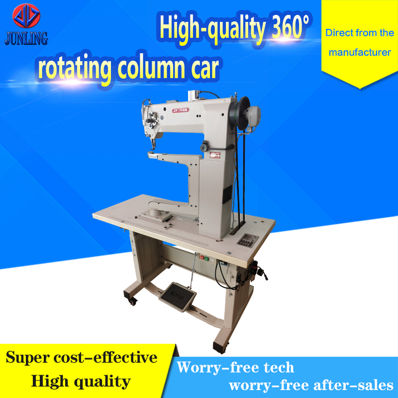 360 Rotating Column Vehicle