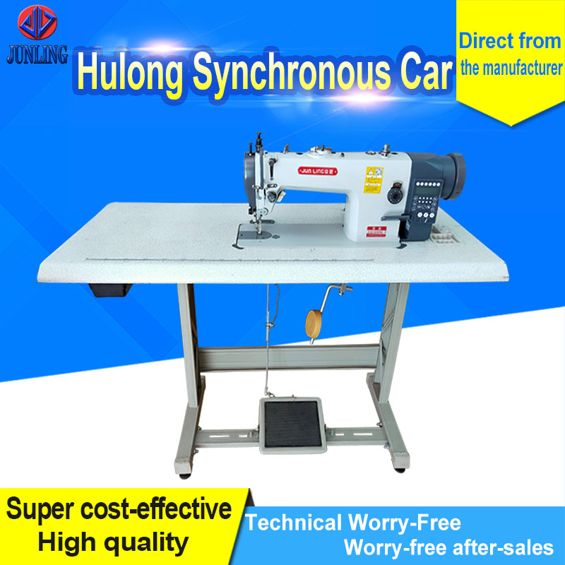 Hulong Synchronous Car