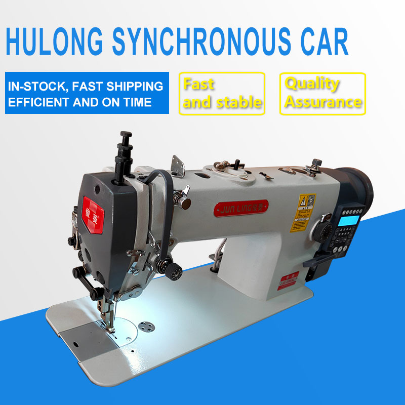 Hulong Synchronous Car
