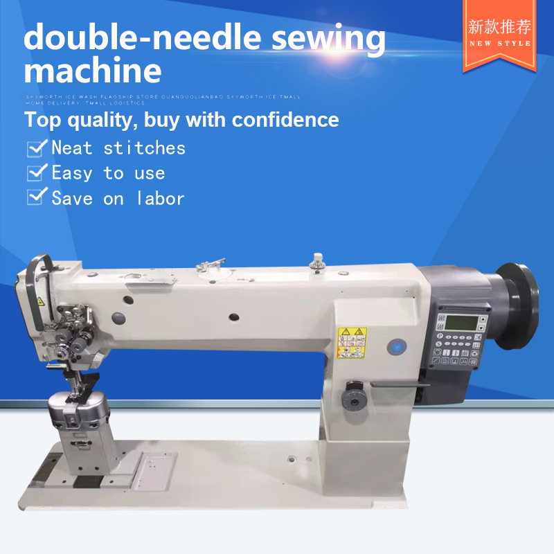double-needle sewing machine